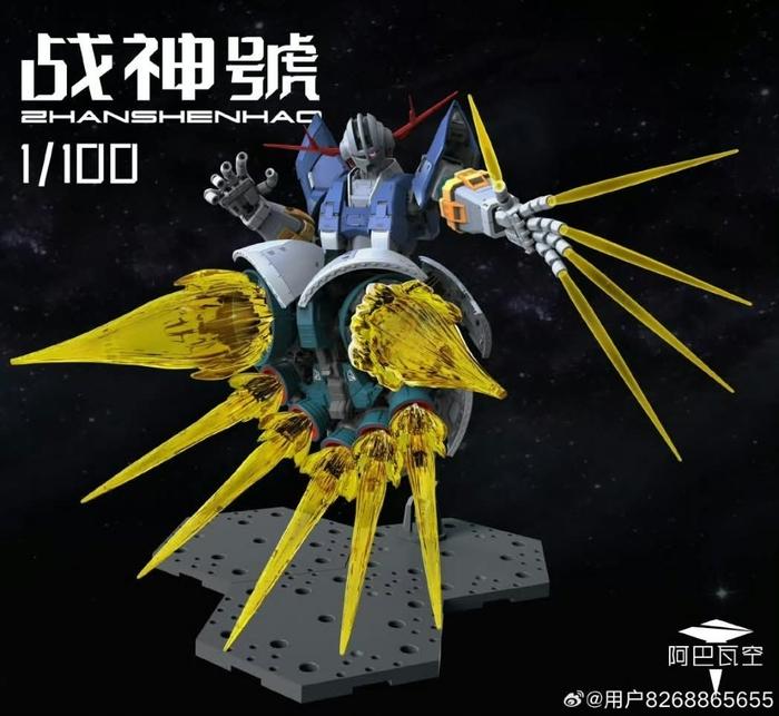 Zhanshenhao MG 1/100 Zeong