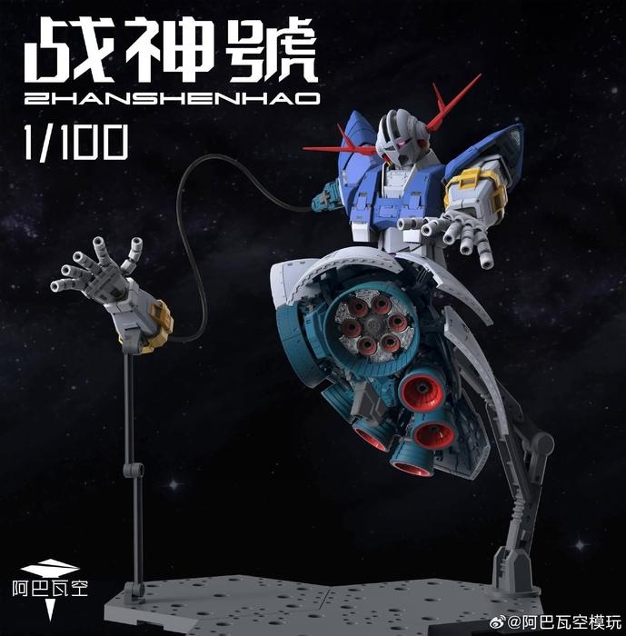 Zhanshenhao MG 1/100 Zeong