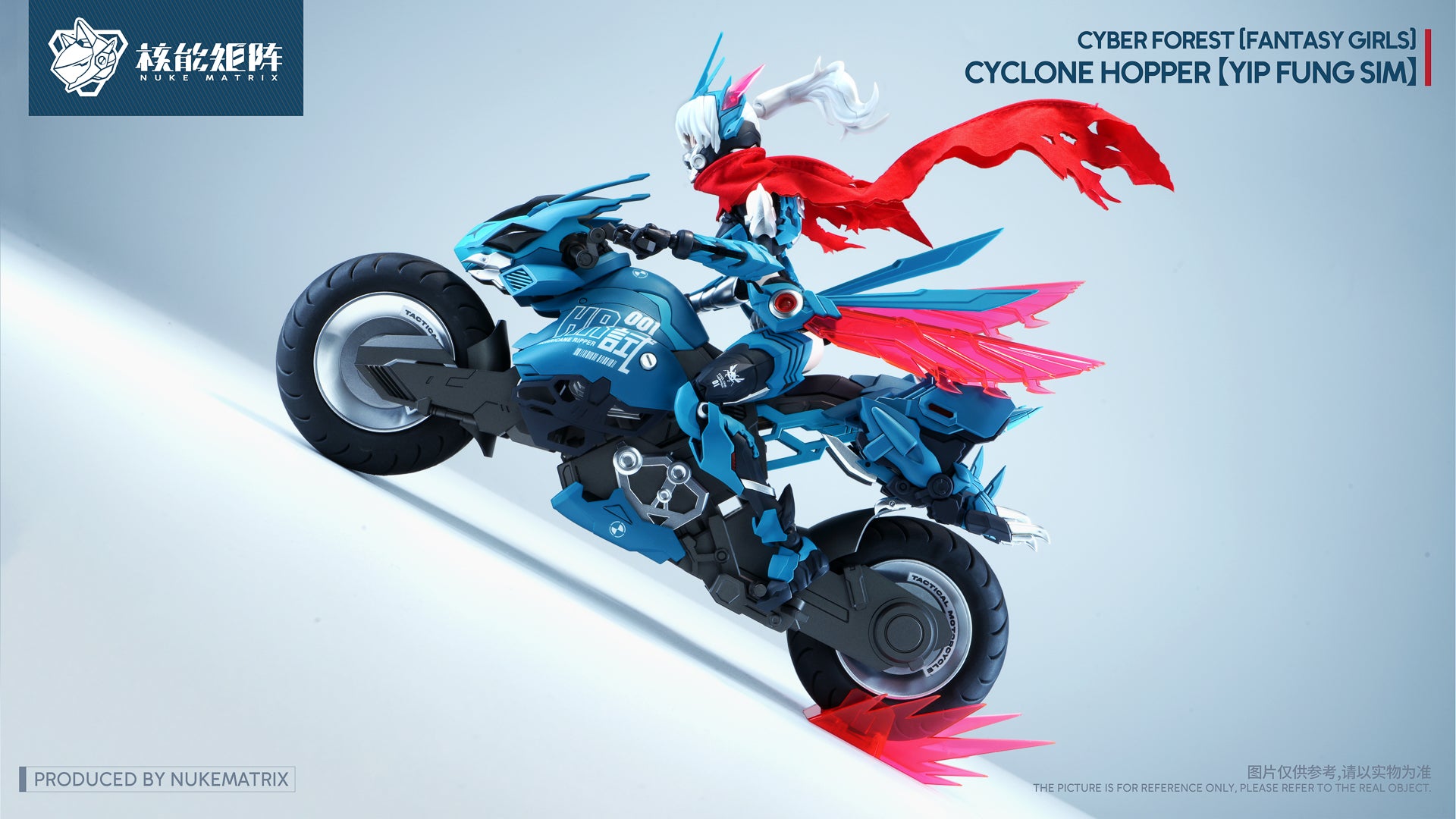 Nuke Matrix - CYCLONE HOPPER (YIP FUNG SIM)