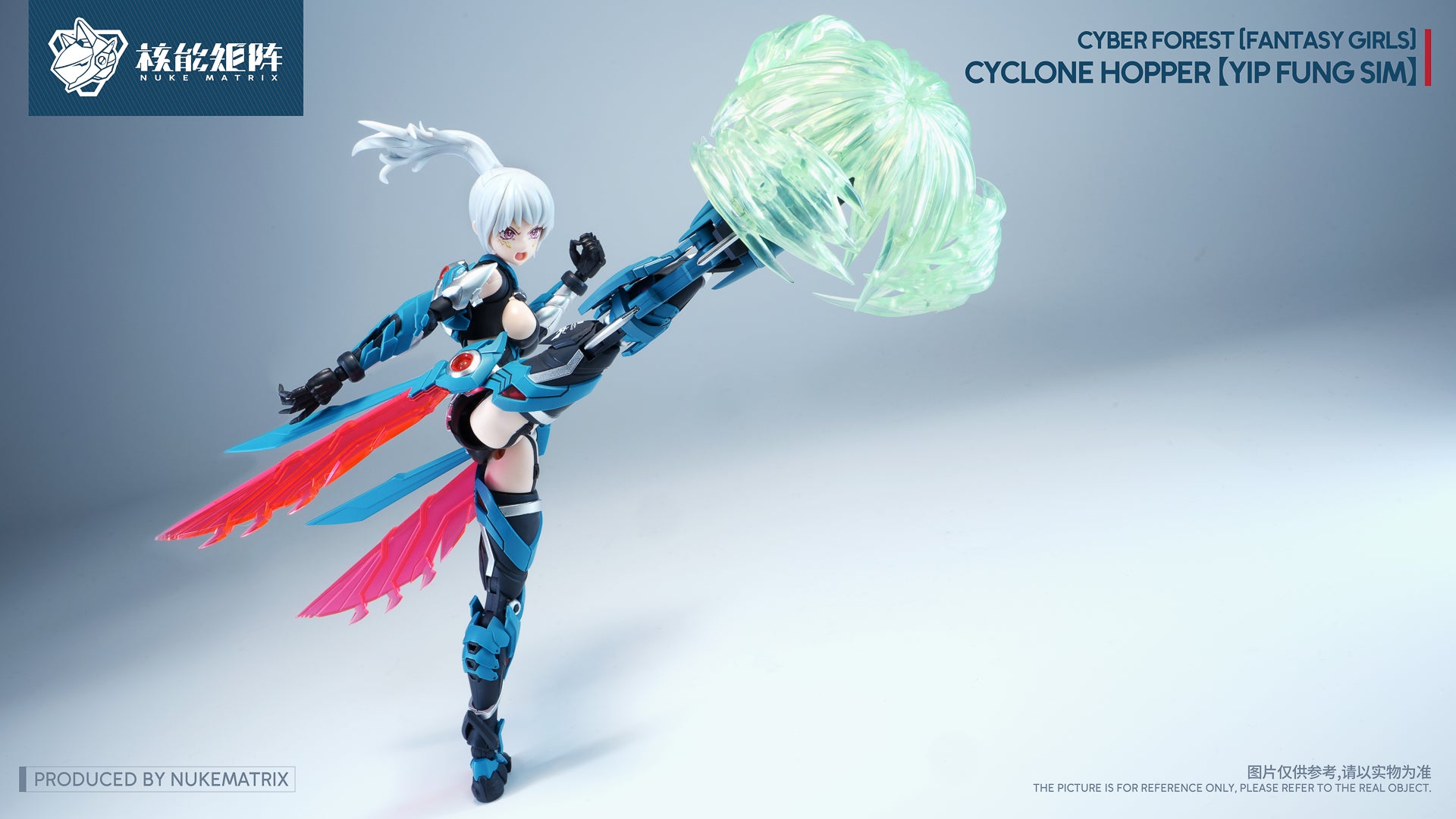 Nuke Matrix - CYCLONE HOPPER (YIP FUNG SIM)