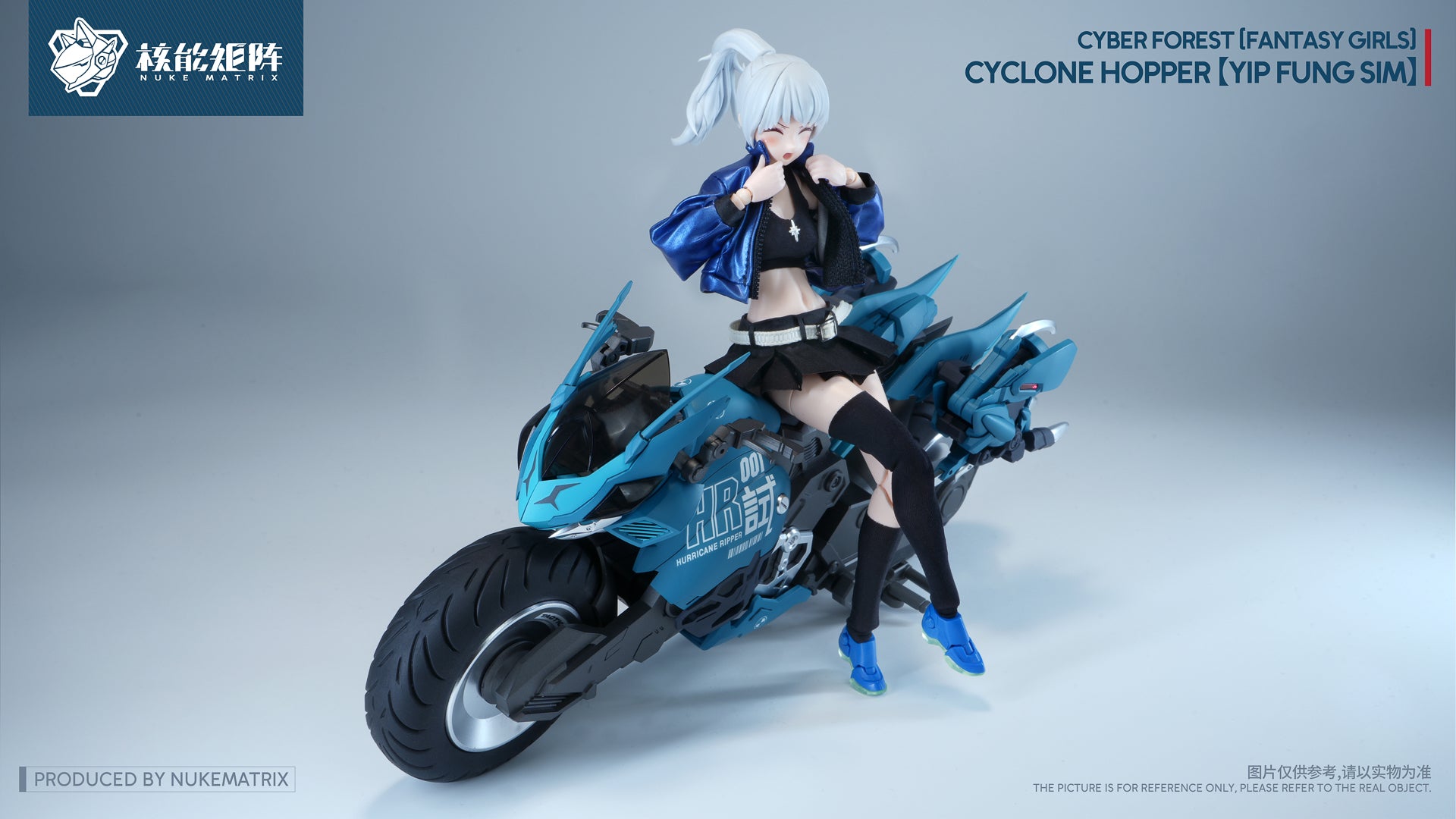 Nuke Matrix - CYCLONE HOPPER (YIP FUNG SIM)