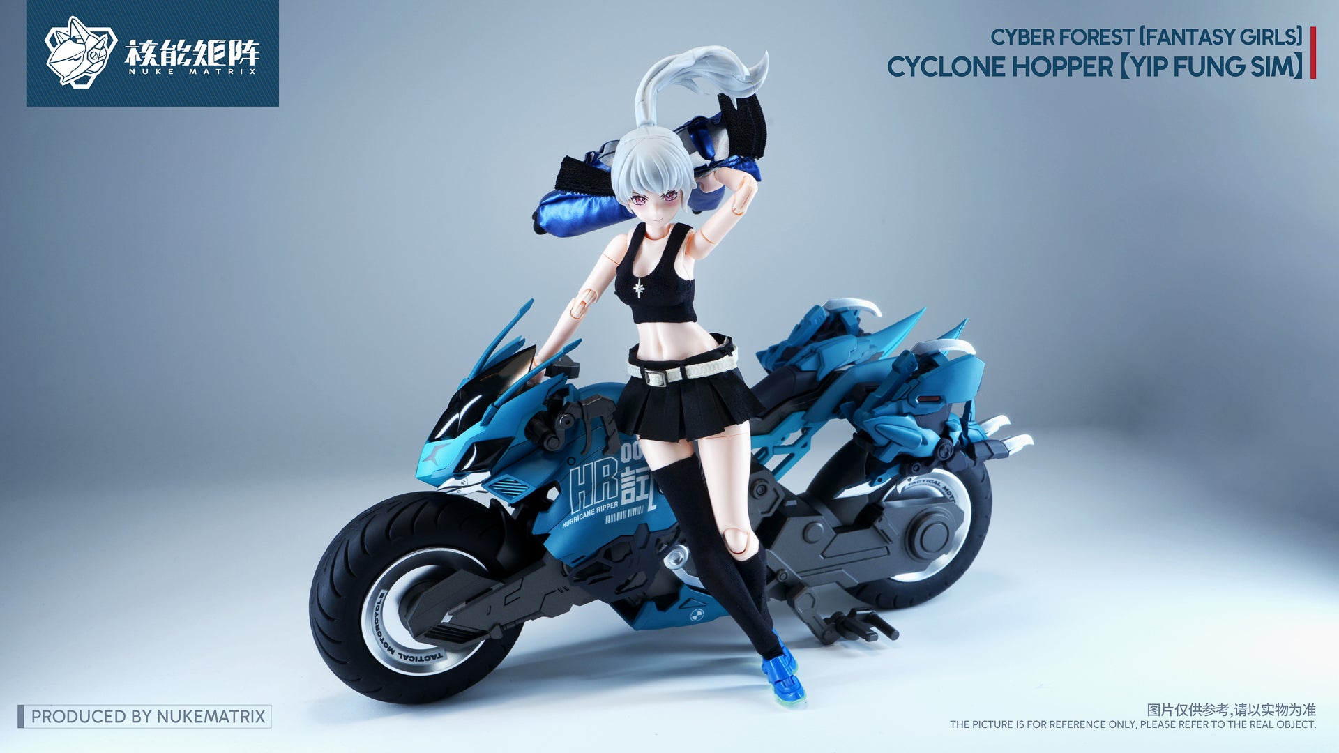 Nuke Matrix - CYCLONE HOPPER (YIP FUNG SIM)