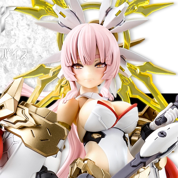 Megami Device - 19 Auv Amaterasu Regalia 1/1