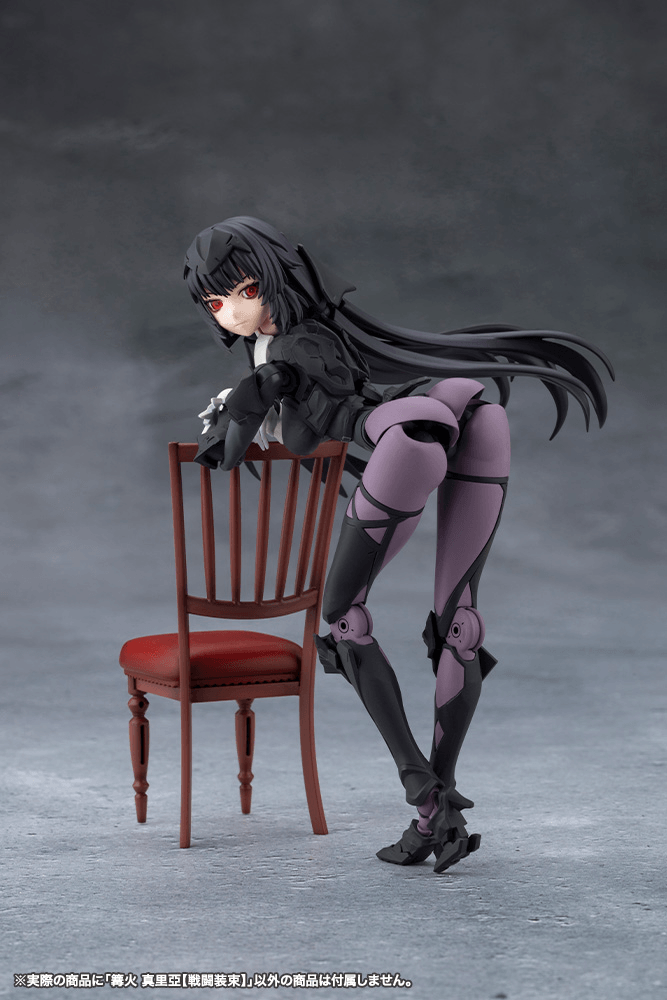 MARIA KAGARIBI[DRESS CODE](PRE-ORDER)