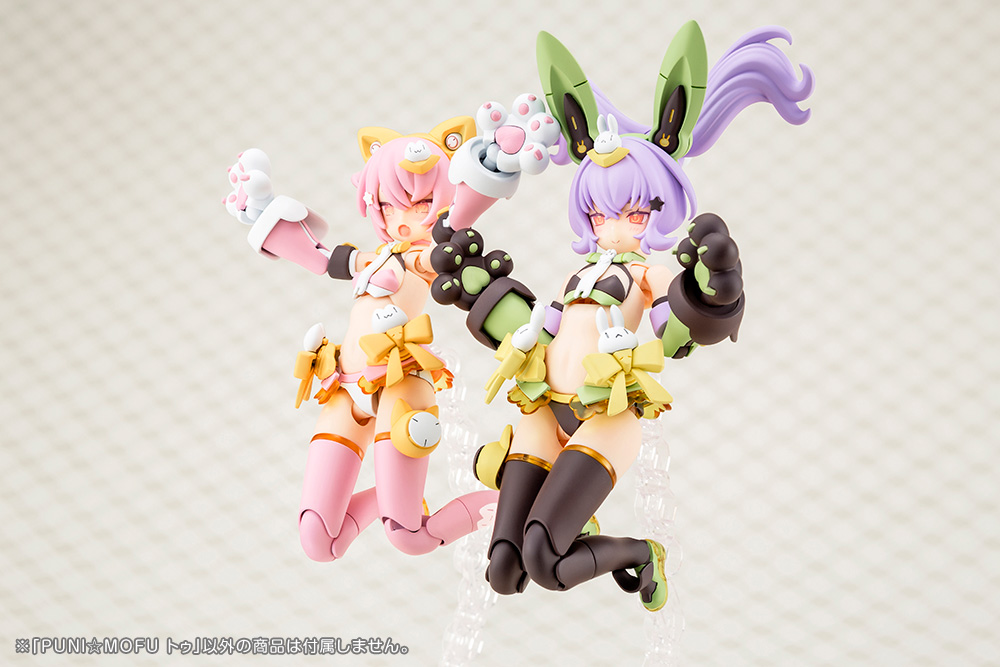 Megami Device - PUNI☆MOFU TU