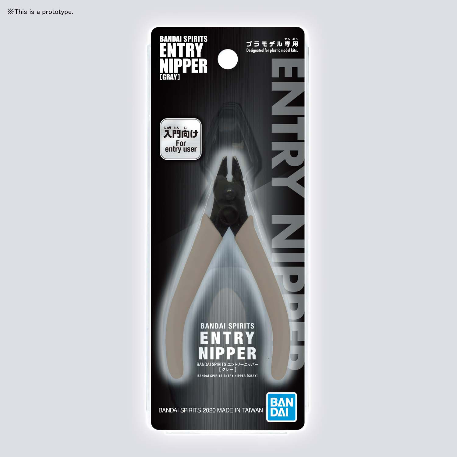 BANDAI SPIRITS ENTRY NIPPER (GRAY)
