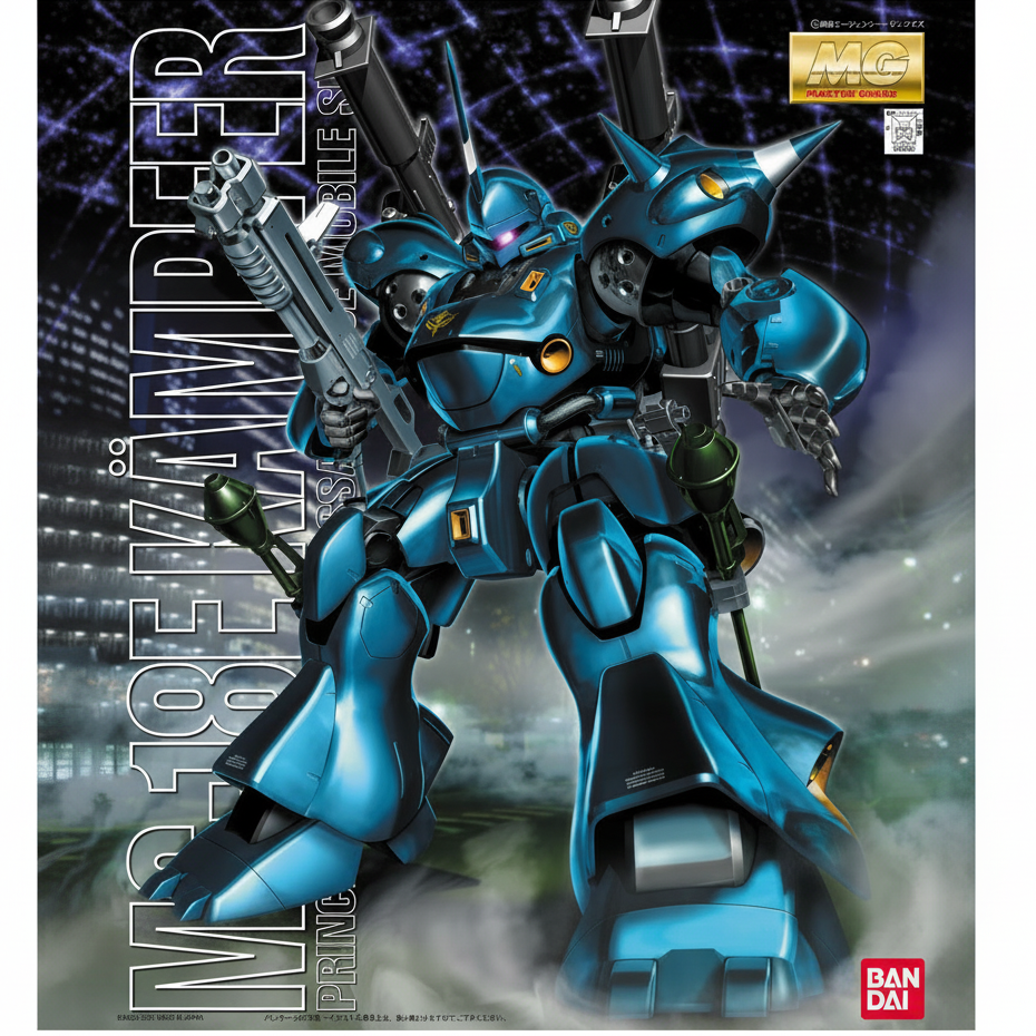 MG MS-18E Kampfer