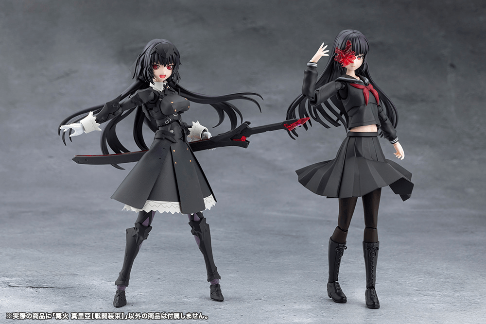 MARIA KAGARIBI[DRESS CODE](PRE-ORDER)