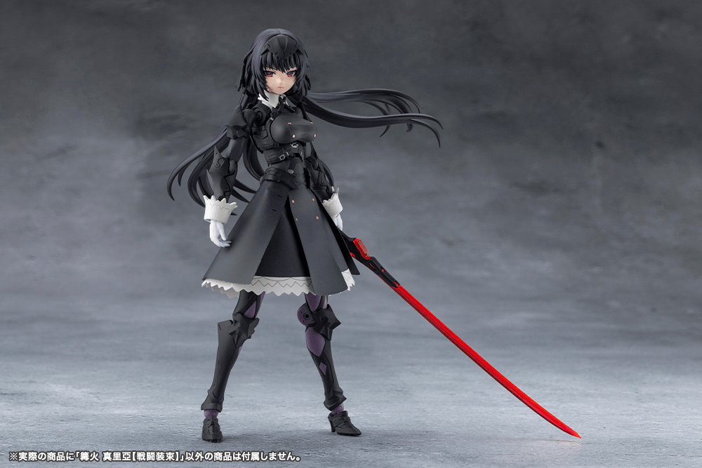 MARIA KAGARIBI[DRESS CODE](PRE-ORDER)