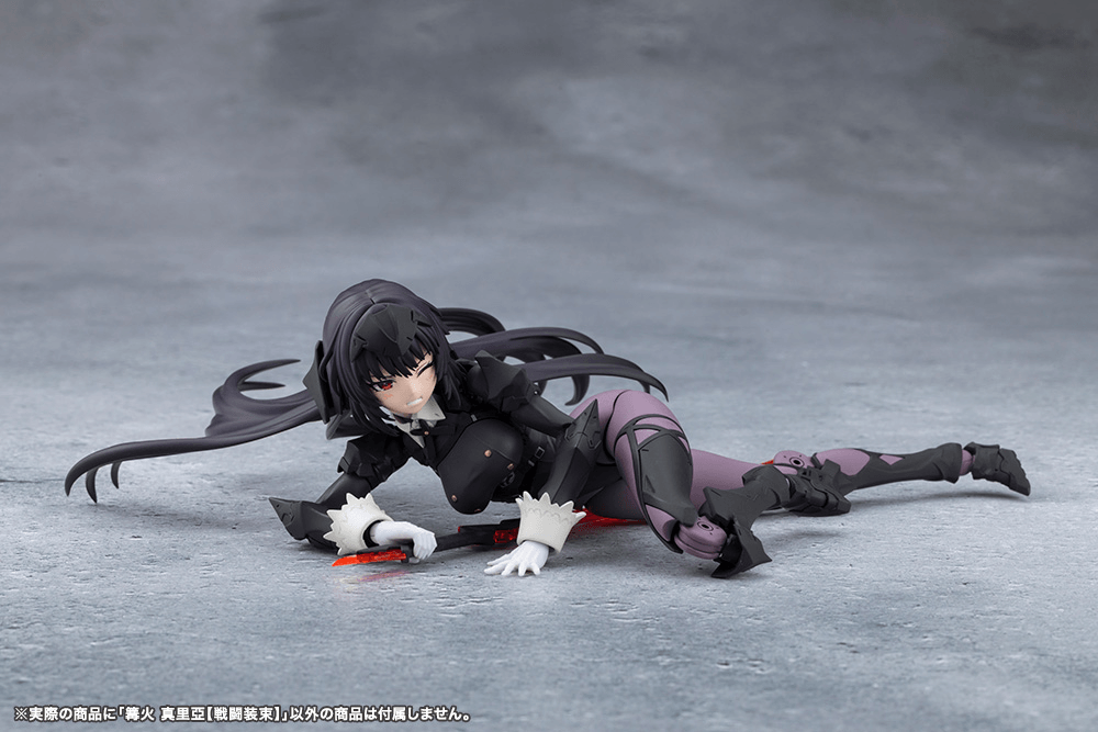 MARIA KAGARIBI[DRESS CODE](PRE-ORDER)