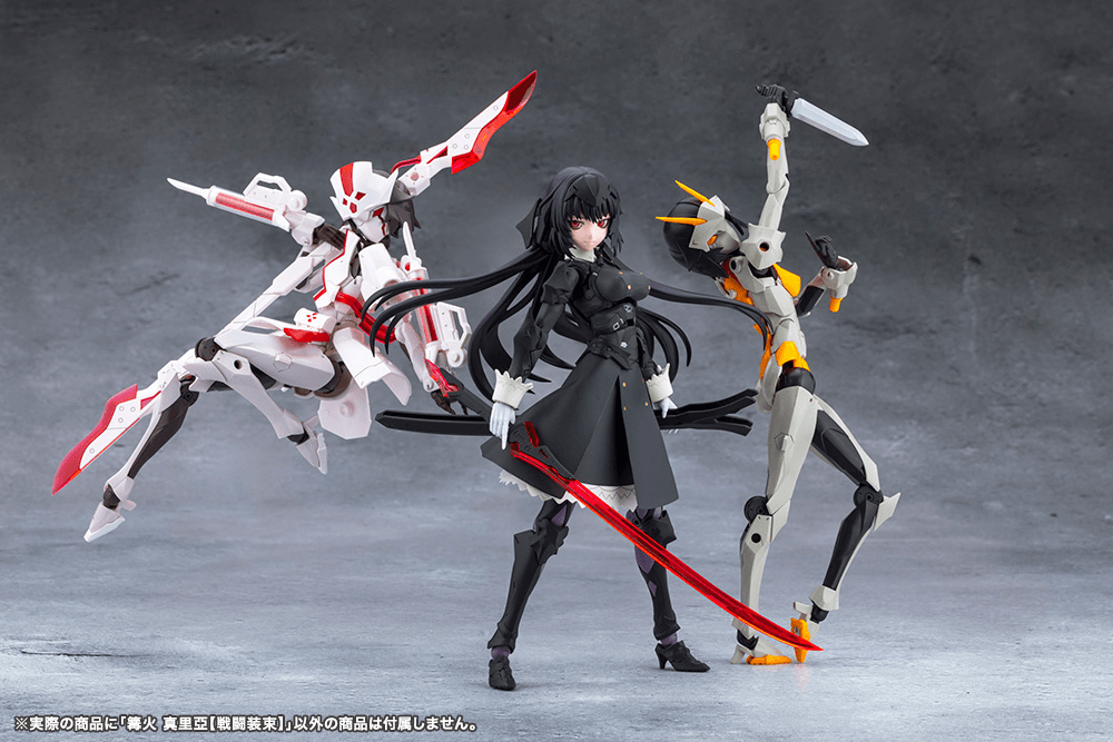 MARIA KAGARIBI[DRESS CODE](PRE-ORDER)