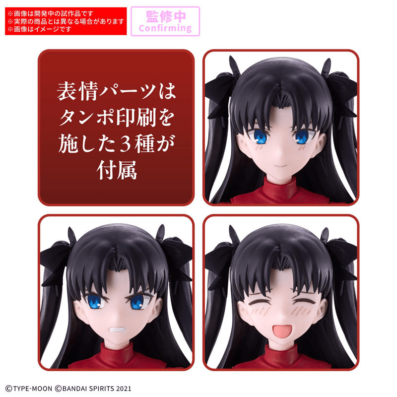 30MS RIN TOHSAKA (Pre-Order)