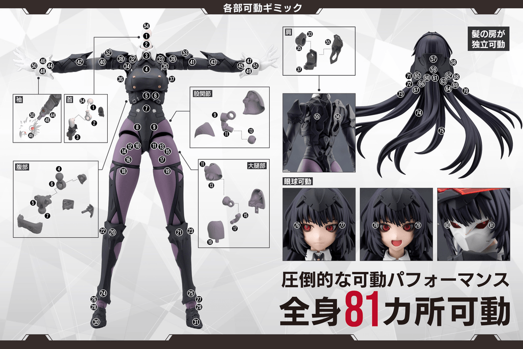 MARIA KAGARIBI[DRESS CODE](PRE-ORDER)
