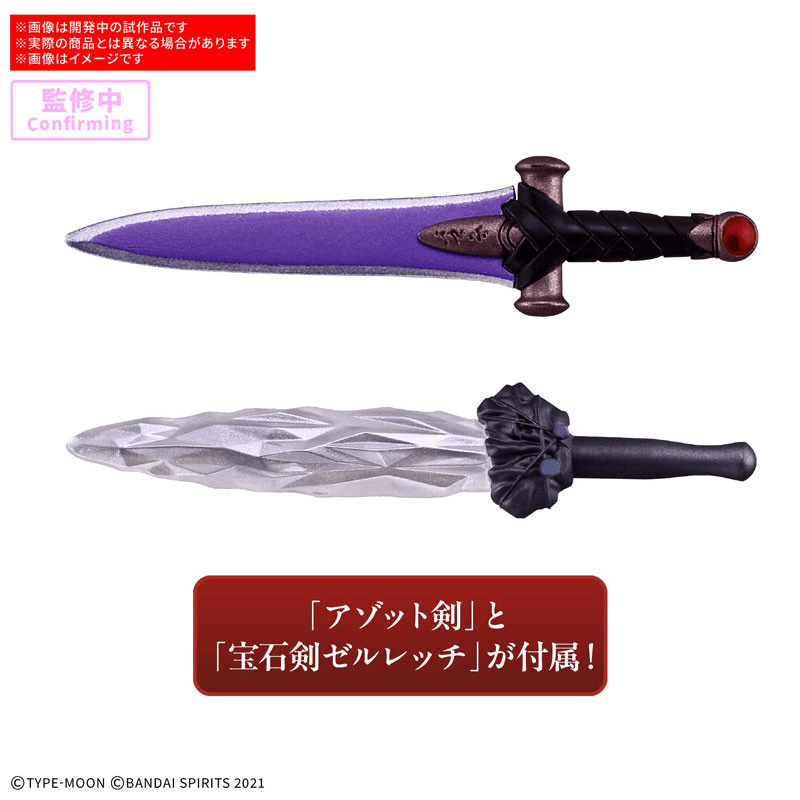 30MS RIN TOHSAKA (Pre-Order)