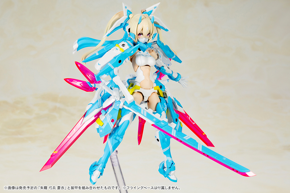 Megami Device - ASRA NINJA AOI