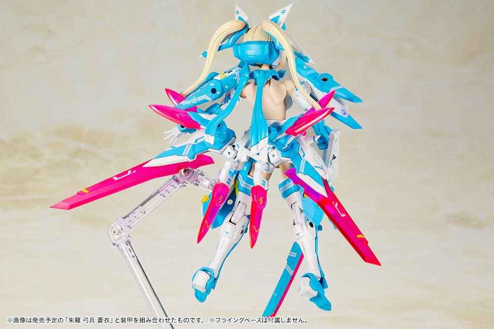 Megami Device - ASRA NINJA AOI
