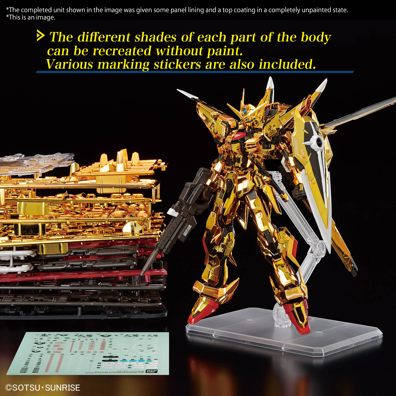 RG 1/144 AKATSUKI GUNDAM OOWASHI unit