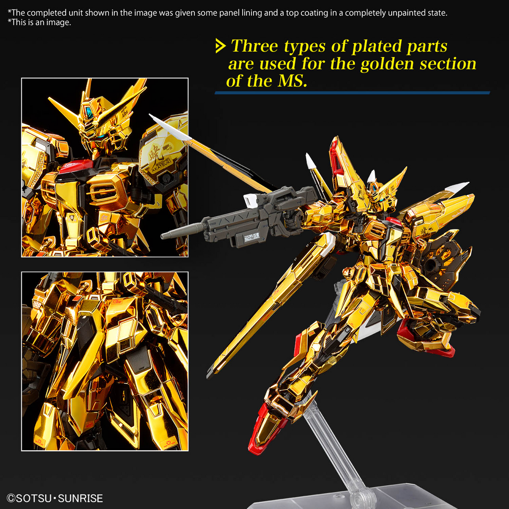 RG 1/144 AKATSUKI GUNDAM OOWASHI unit