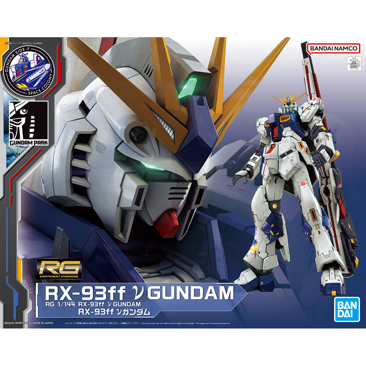 P.B)RG 1/144 RX-93ff ν GUNDAM – The Hobby Pilot