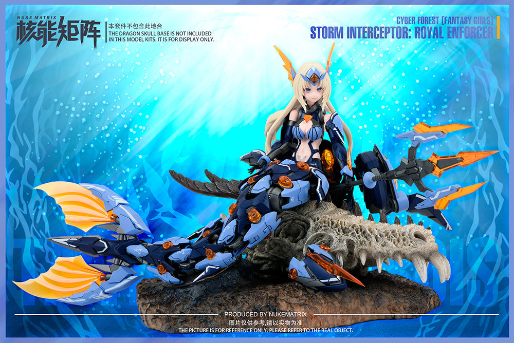 Nuke MatrixSIREN - STORM INTEREPTOR: ROYAL ENFORCER