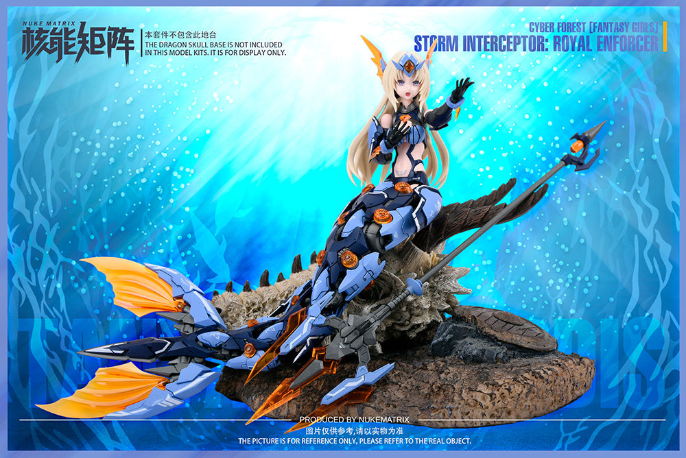 Nuke MatrixSIREN - STORM INTEREPTOR: ROYAL ENFORCER