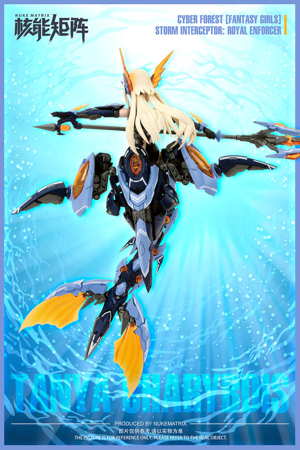 Nuke MatrixSIREN - STORM INTEREPTOR: ROYAL ENFORCER