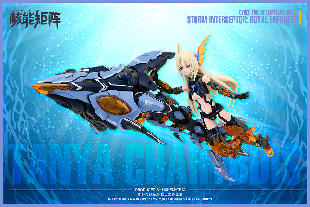 Nuke MatrixSIREN - STORM INTEREPTOR: ROYAL ENFORCER