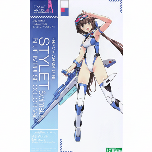 FRAME ARMS GIRL STYLET Swimsuit BLUE IMPULSE COLOR Ver.
