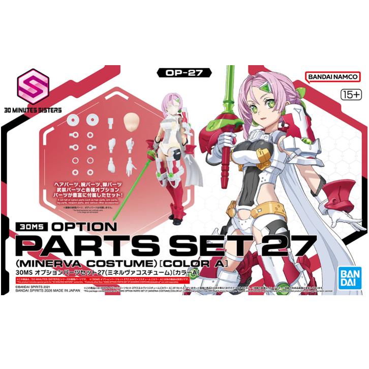 30MS OPTION PARTS SET 27 (MINERVA COSTUME) [COLOR A]
