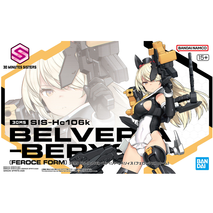 30MS SIS-Hc106k BELVERIA-BERYS (FEROCE FORM)