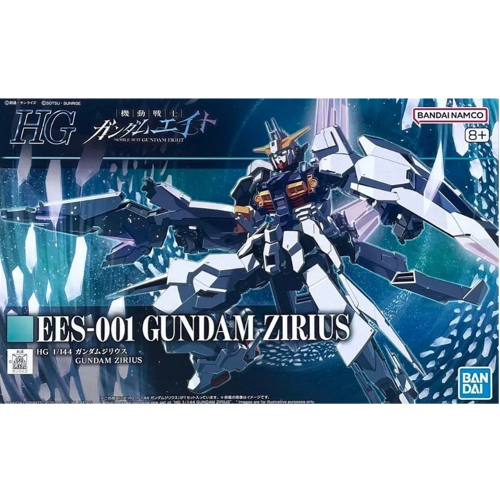(P.B)HG 1/144 Gundam Zilius (P.B)