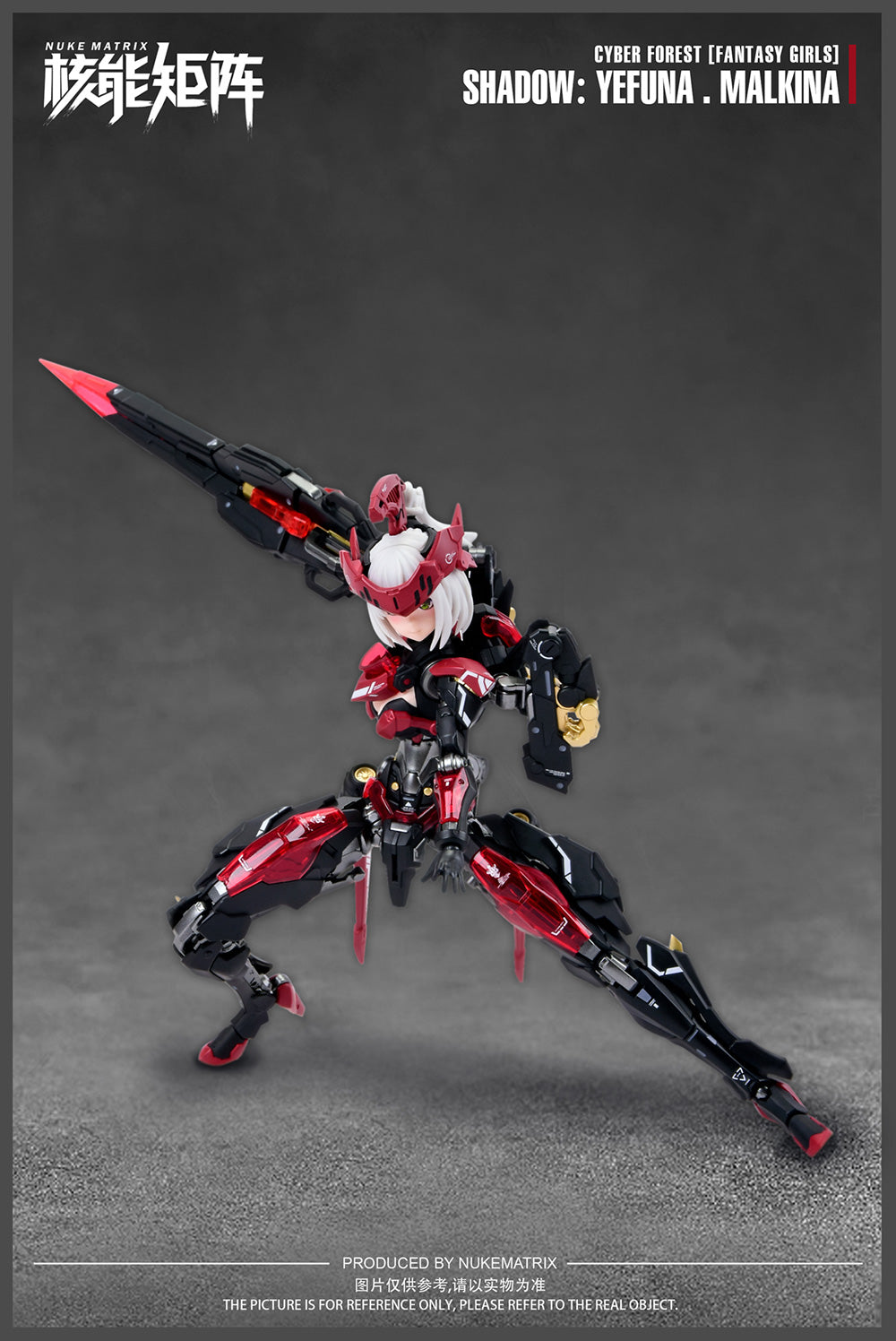 Nuke-matrix WAR OF SHADOW