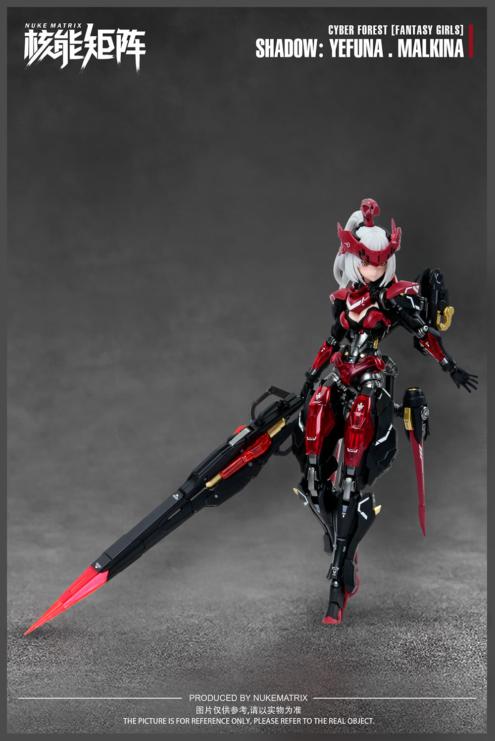 Nuke-matrix WAR OF SHADOW