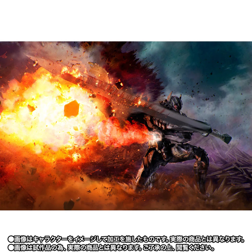 S.H.Figuarts GUTS (BERSERKER ARMOR) -HEAT OF PASSION- <Battle Ver.> (Pre-Order)