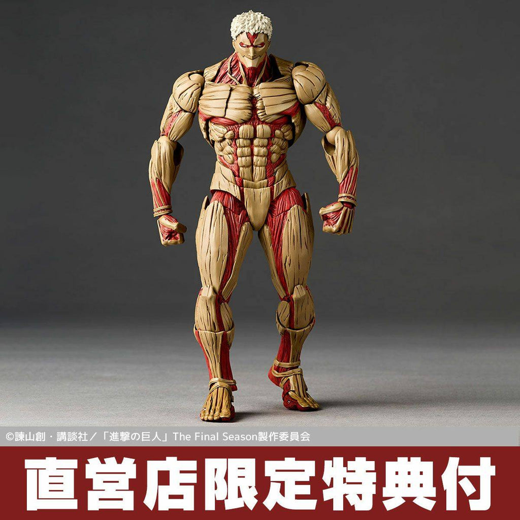 Amazing Yamaguchi / Revoltech:  Armored Titan (With Bonus) Action Figure