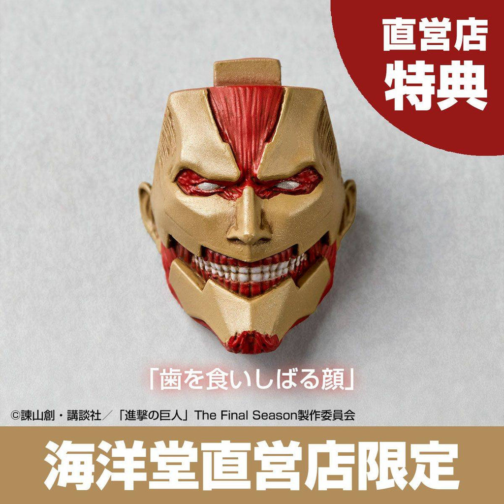 Amazing Yamaguchi / Revoltech:  Armored Titan (With Bonus) Action Figure