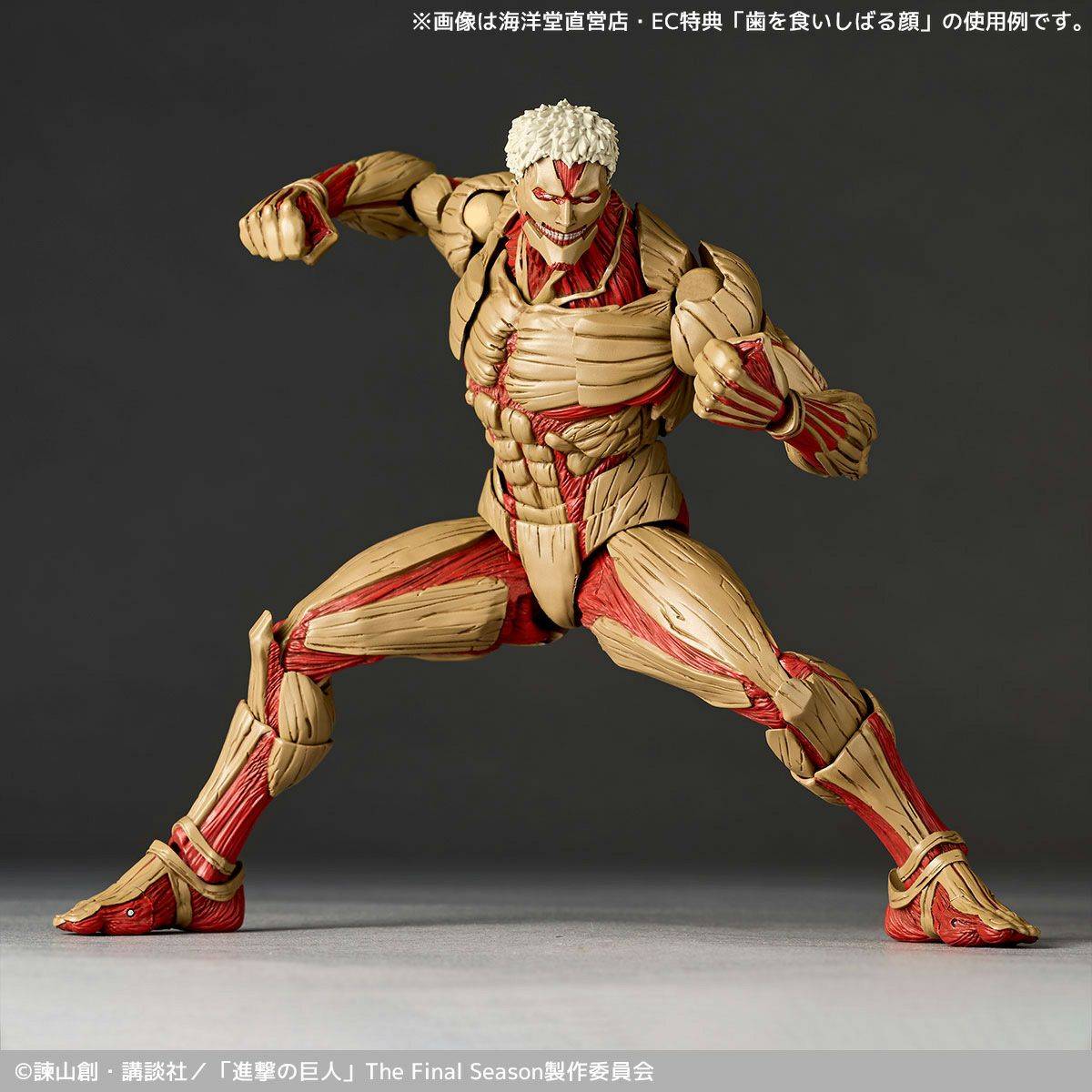 Amazing Yamaguchi / Revoltech:  Armored Titan (With Bonus) Action Figure