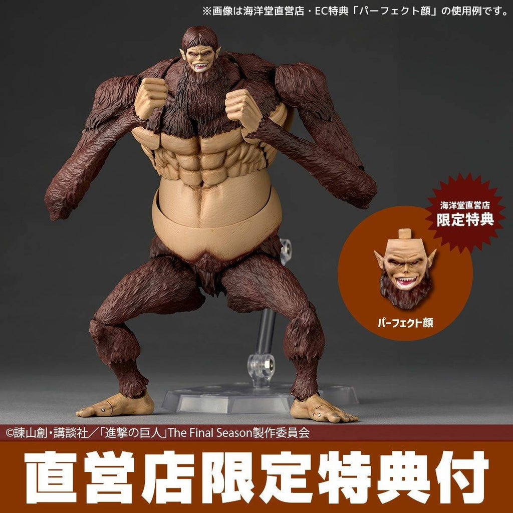 Amazing Yamaguchi / Revoltech: Attack on Titan - Beast Titan (With Bonus)
