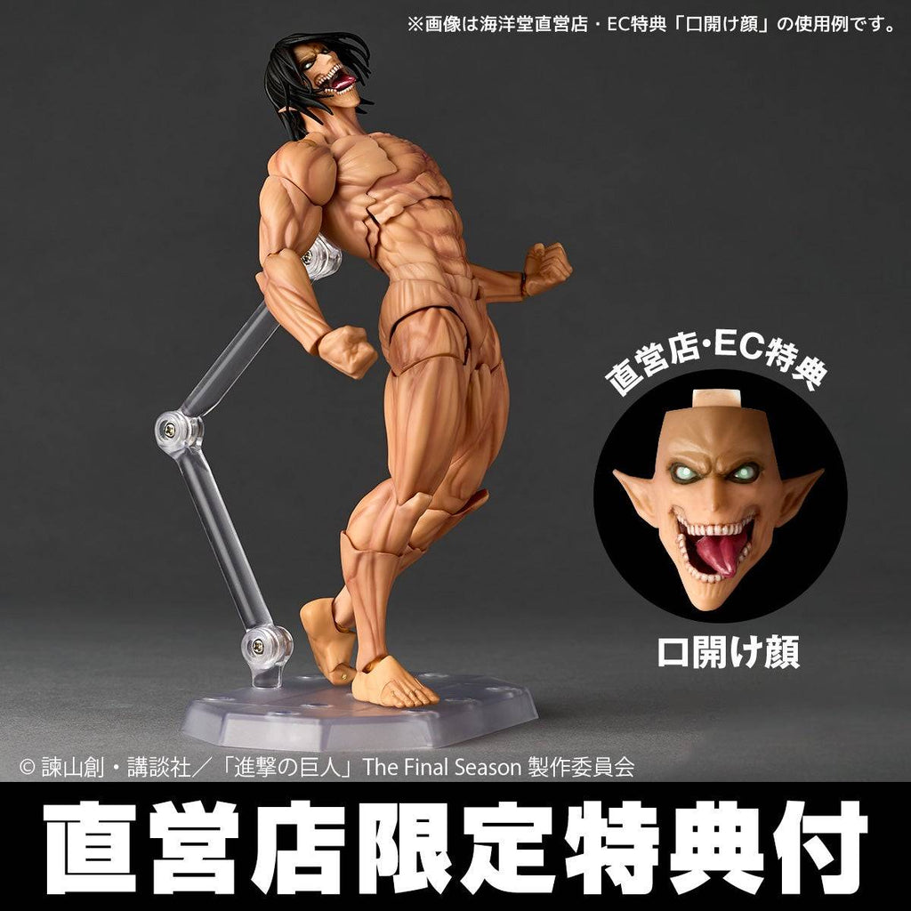 Amazing Yamaguchi / Revoltech:  Attack Titan (Eren Yeager) ( With Bonus)(Pre-Order)