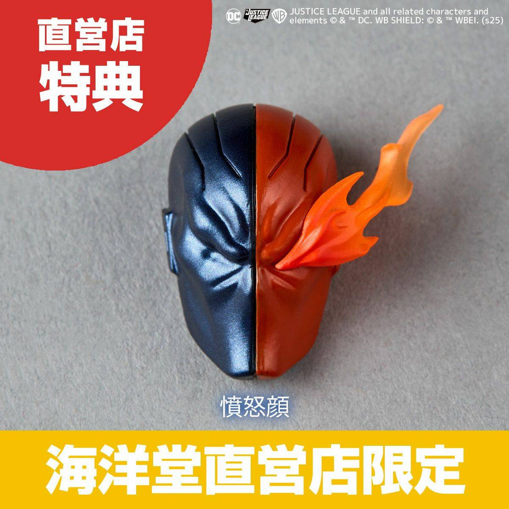 Amazing Yamaguchi / Revoltech: Justice League - Deathstroke - Ver.1.5 (With Bonus)(Pre-Order)