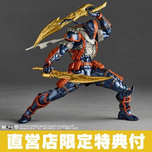 Amazing Yamaguchi / Revoltech: Justice League - Deathstroke - Ver.1.5 (With Bonus)(Pre-Order)