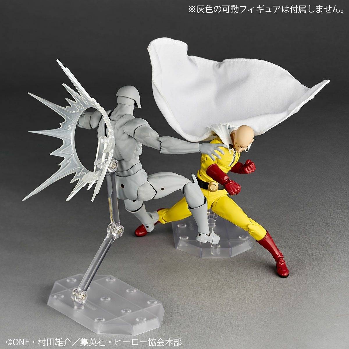 Amazing Yamaguchi / Revoltech: One Punch Man - Saitama (With Bonus) (Reissue)(Pre-Order)
