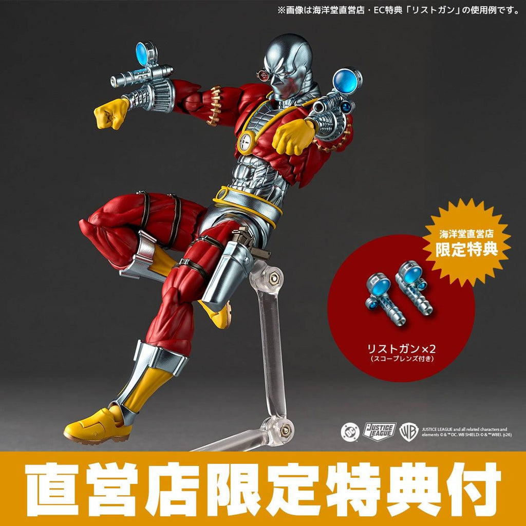 Amazing Yamaguchi/Revoltech: DC Comics - Deadshot (With Bonus)(Pre-Order)