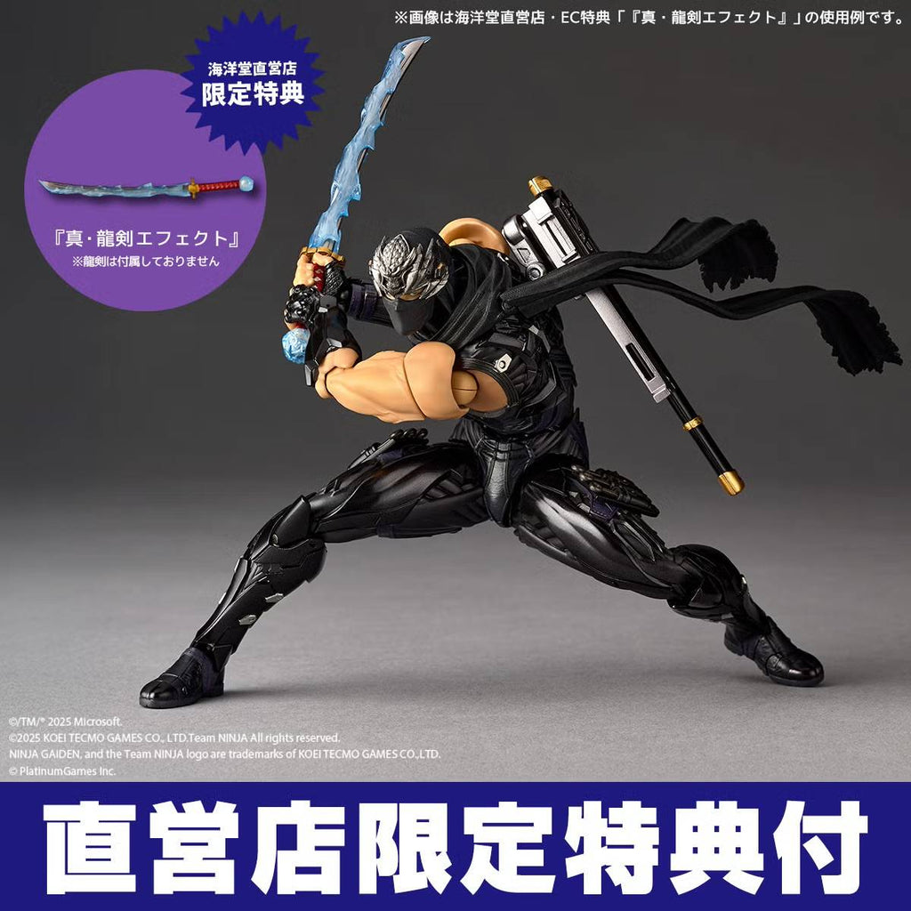 Amazing Yamaguchi/Revoltech: Ninja Gaiden 4 - Ryu Hayabusa (With Bonus) (Pre-Order)