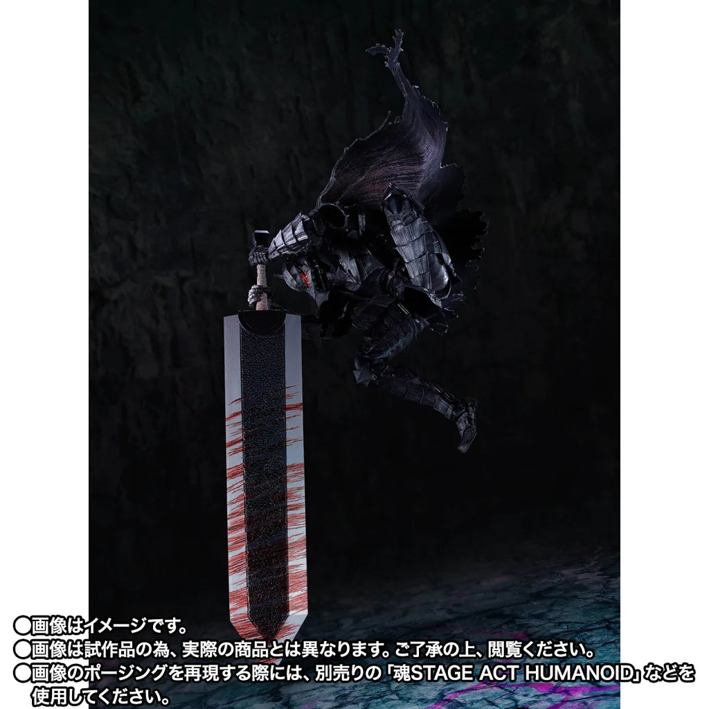 S.H.Figuarts GUTS (BERSERKER ARMOR) -HEAT OF PASSION- <Battle Ver.> (Pre-Order)