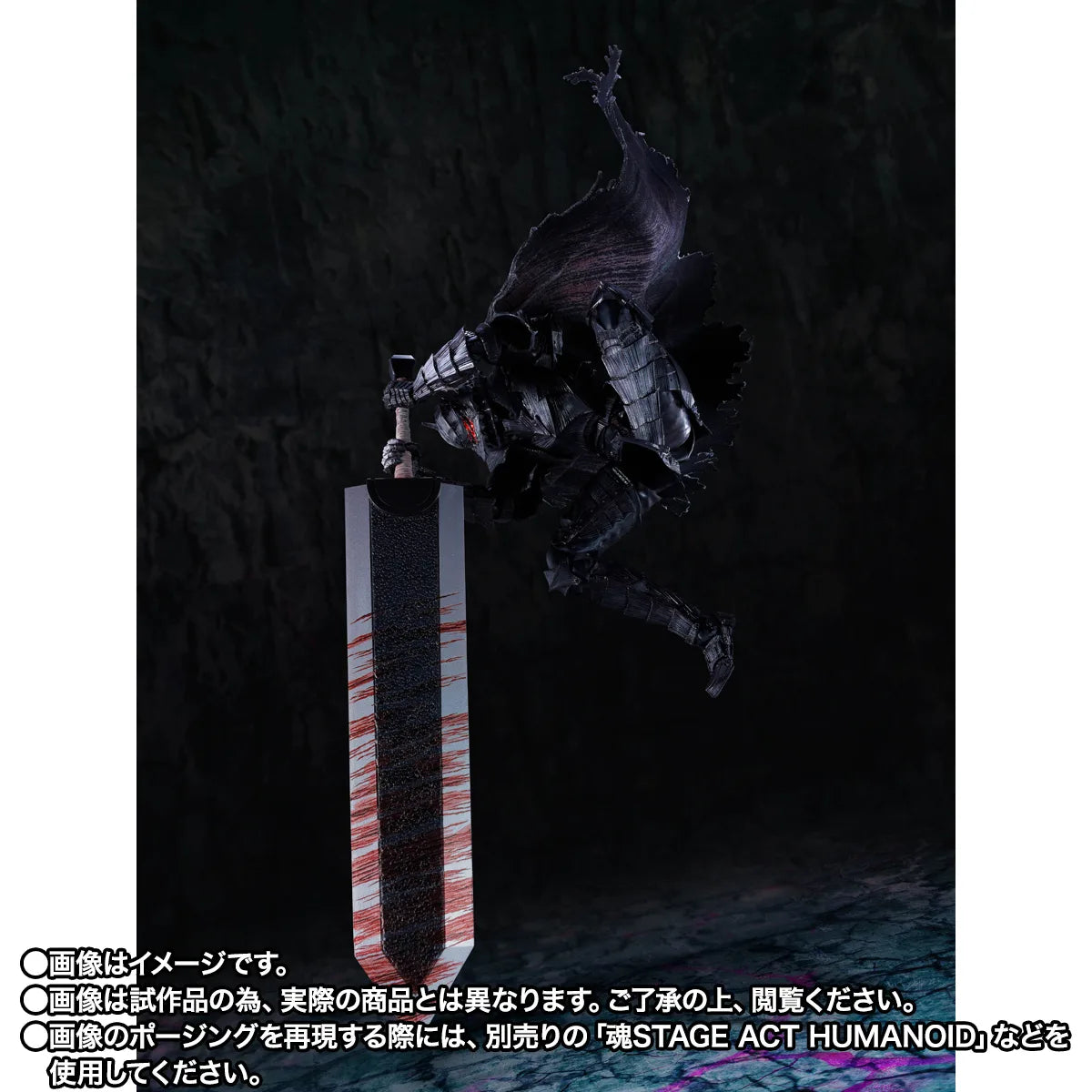 S.H.Figuarts GUTS (BERSERKER ARMOR) -HEAT OF PASSION- <Battle Ver.> (Pre-Order)
