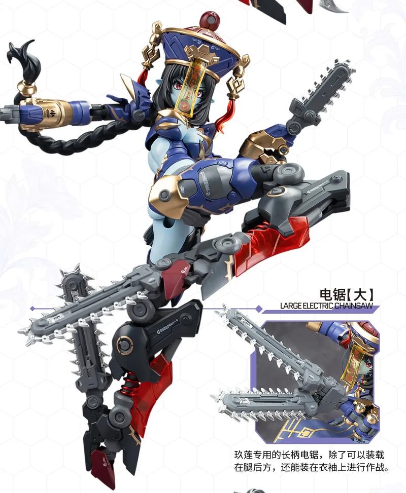 HeMoXian 1/12 Zombie Girl Jiulian Model Kit