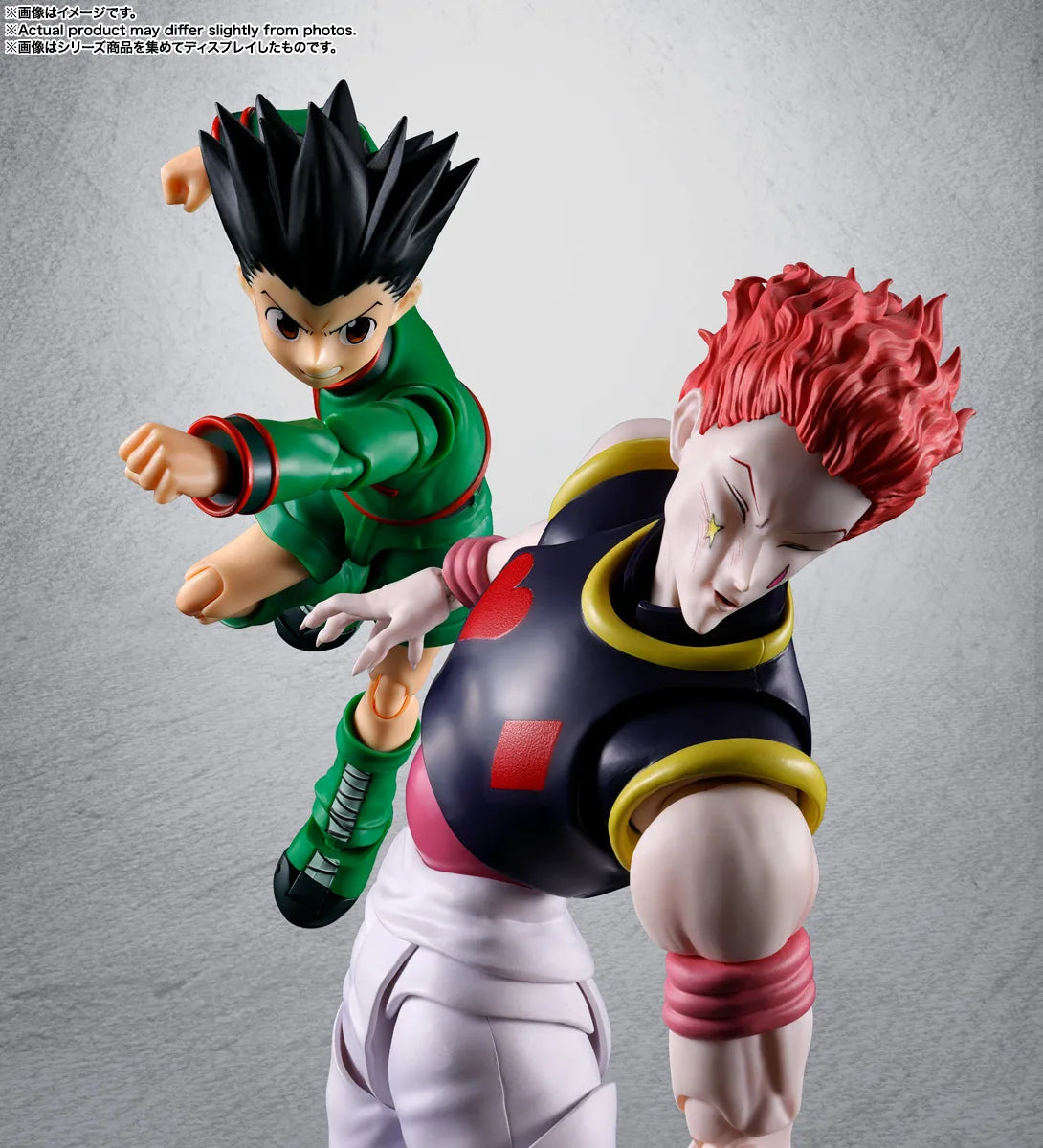 S.H.Figuarts HUNTER×HUNTER HYSKOA (Pre-Order)