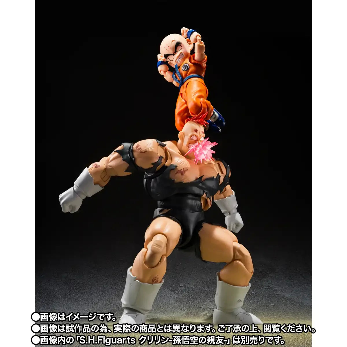 S.H.Figuarts RECOOME -THE NIGHTMARE RECOOME-(P.Bandai)(Pre-Order)